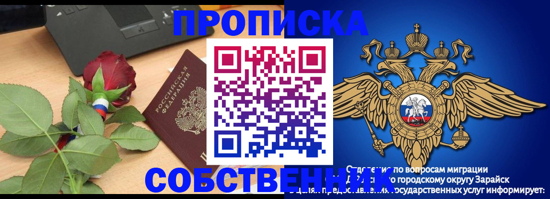 прописка для военкомата в Карабулаке